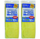 システムポリマー - マイクロファイバーカークロス 大きめサイズ お徳用 10枚入 - ZMF-82JH 2個セット