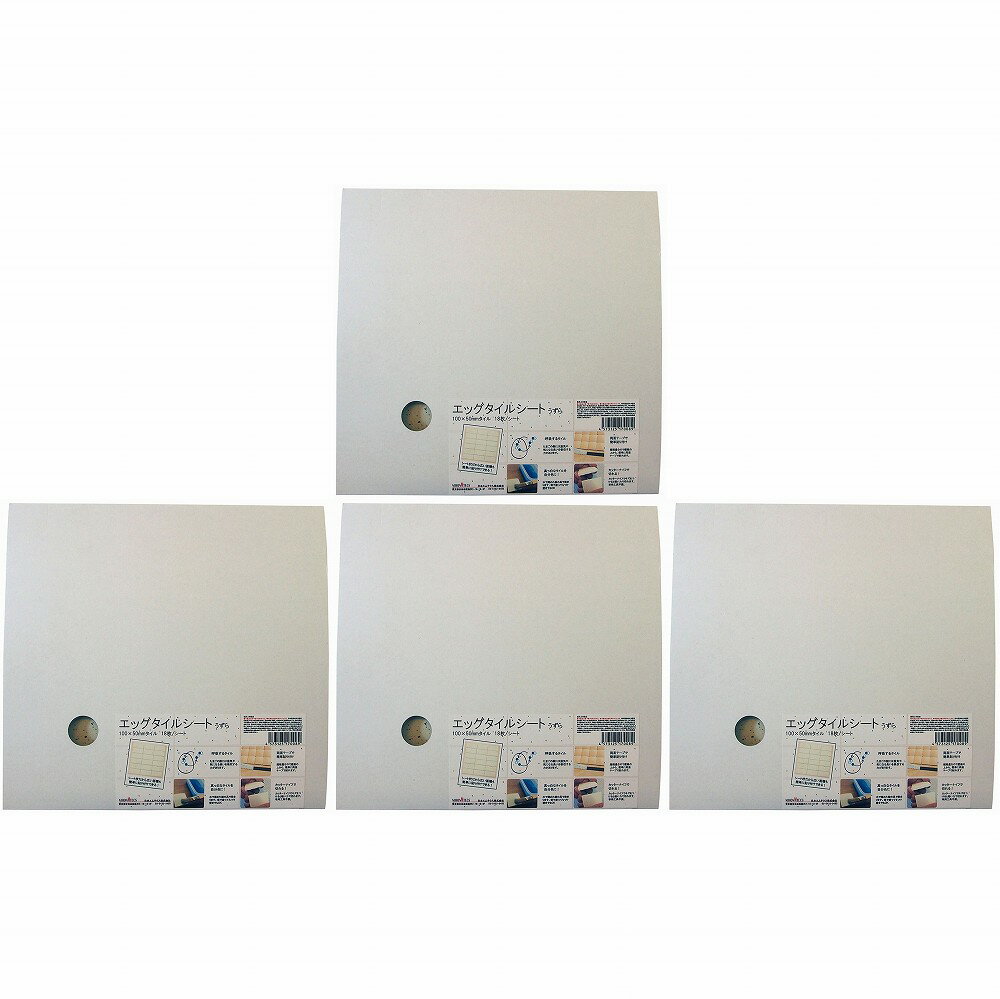 日本エムテクス - A‐3920 - 厚紙封筒10枚 4個セット