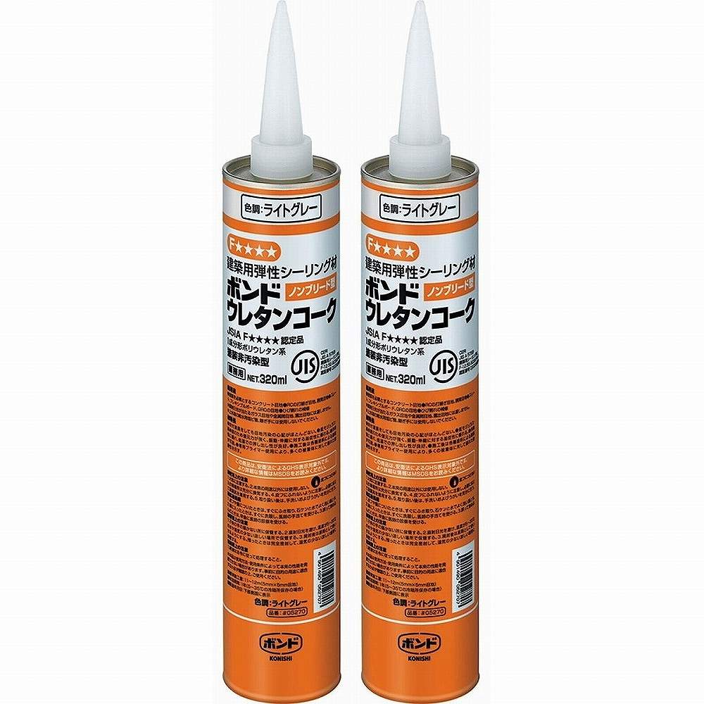 コニシ　ボンド　ウレタンコーク　320ml　ライトグレー 2個セット