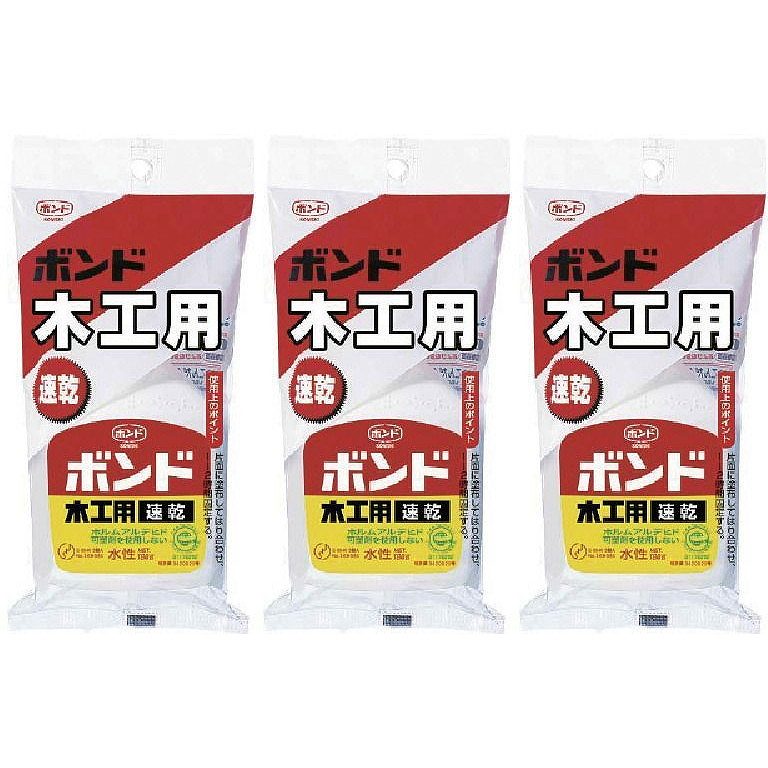 コニシ - ボンド 木工用 速乾 ハンディパック(180g) 3個セット