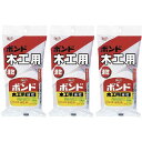 コニシ - ボンド 木工用 速乾 ハンディパック(180g) 3個セット