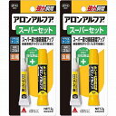 コニシ ボンドアロンアルファ スーパーセット2g(ブリスターパック)#30214 2個セット