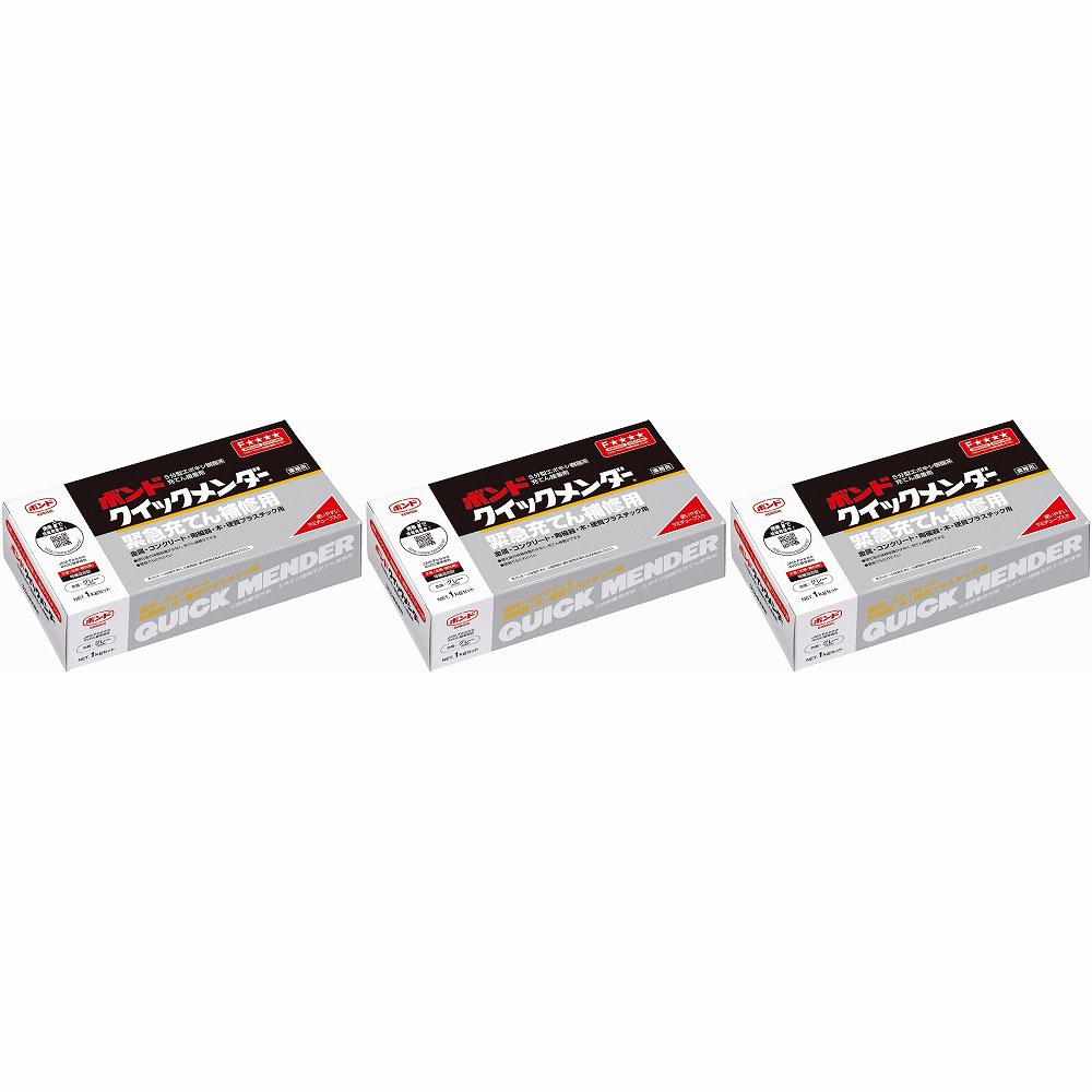 コニシ クイックメンダー 1kgセット（箱） ＃45517 3個セット