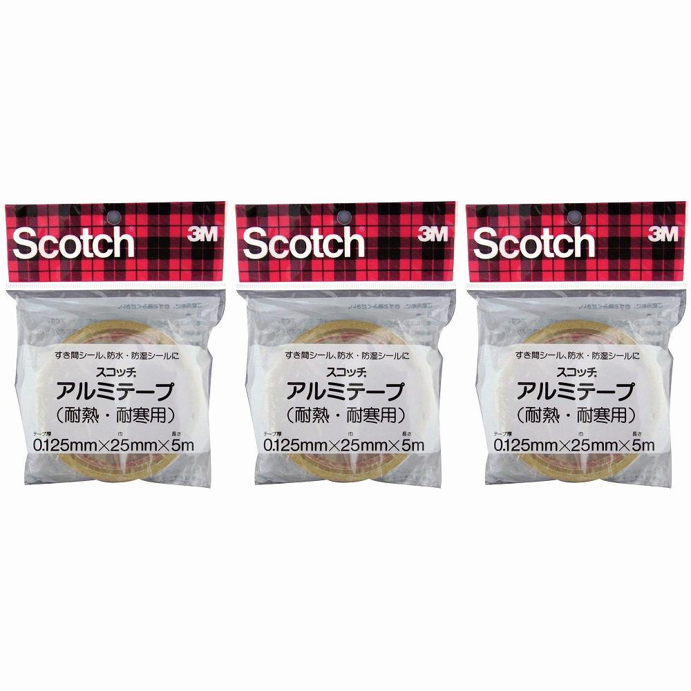 スリーエムジャパン アルミテープ耐熱耐寒用　KAL25　25X5M KAL-25 3個セット