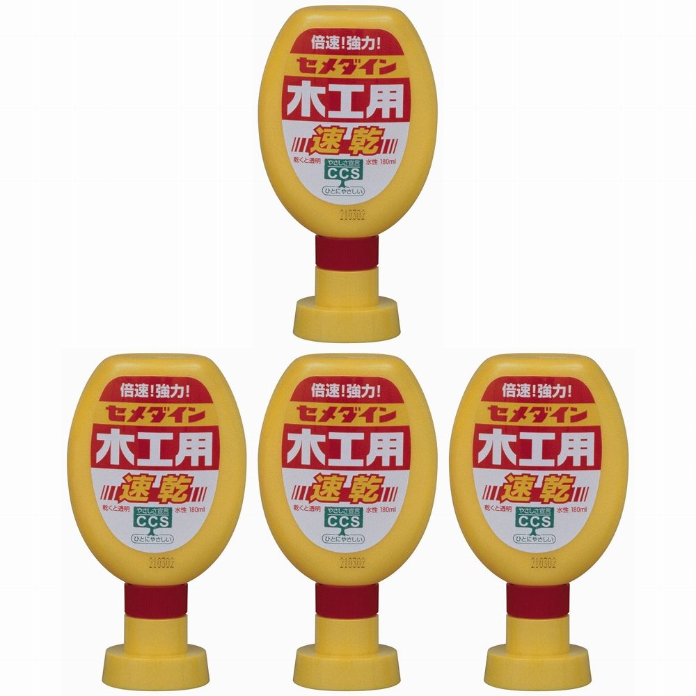 セメダイン - 木工用速乾(180ml) - CA-238 特長 ●使いやすく、安全性の高い水系のボンド。●木工用と比べ接着スピードが2倍（当社比）・接着力、耐久性に優れます。 仕様 ●酢酸ビニル樹脂 ご注意 ●用途以外に使用しない。セメダイン - 木工用速乾(180ml) - CA-238 特長 ●使いやすく、安全性の高い水系のボンド。●木工用と比べ接着スピードが2倍（当社比）・接着力、耐久性に優れます。 仕様 ●酢酸ビニル樹脂 ご注意 ●用途以外に使用しない。
