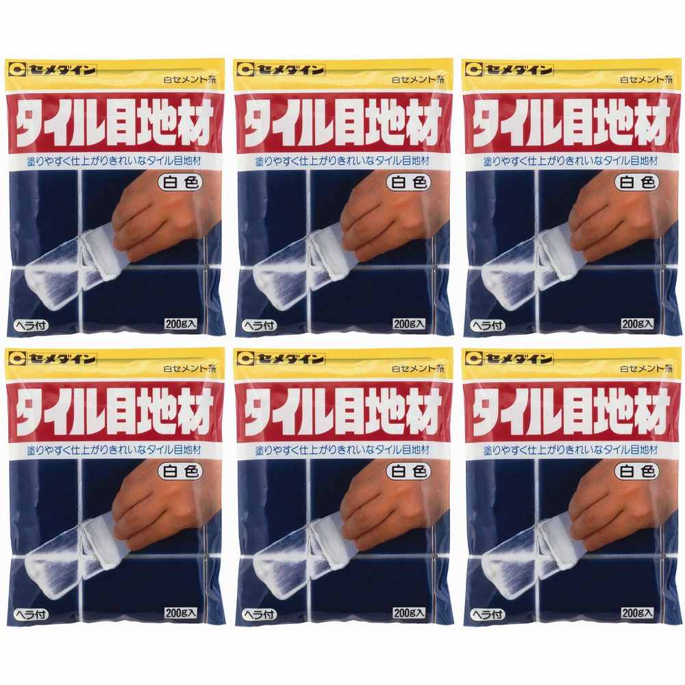 【6個セット】セメダイン タイル目地材　200g HJ-113
