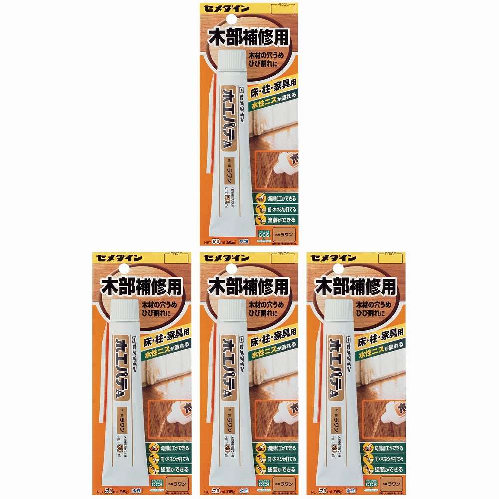 【4個セット】セメダイン 木工パテA　ラワン HC-152 P50ml