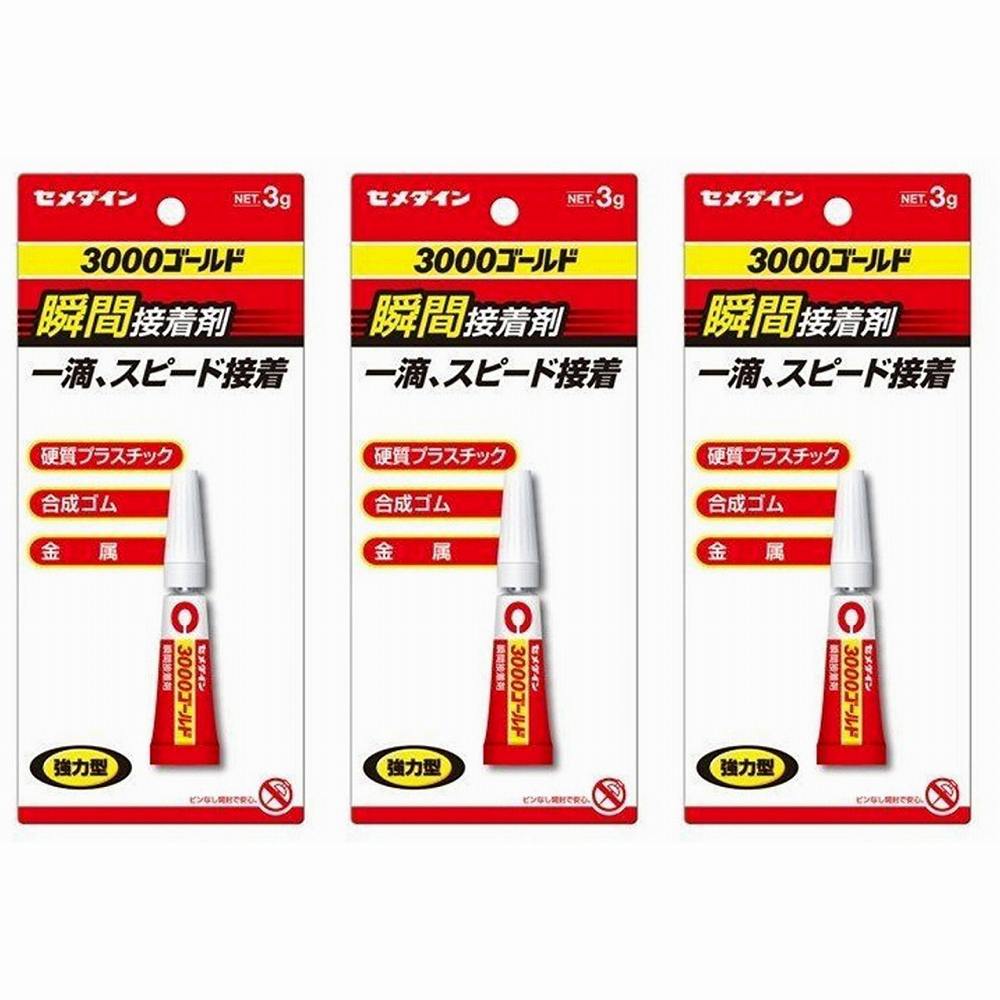 セメダイン - 瞬間接着剤 3000ゴールド(3g) - CA-064 特長 ●瞬間接着剤の液状タイプ。●ピンなし開封で簡単、安心。高い接着力とリーズナブルな価格を両立しました。 仕様 ●主成分：シアノアクリレート系 ご注意 ●用途以外には使用しないで下さい。●注意事項を必ずお読み下さい。セメダイン - 瞬間接着剤 3000ゴールド(3g) - CA-064 特長 ●瞬間接着剤の液状タイプ。●ピンなし開封で簡単、安心。高い接着力とリーズナブルな価格を両立しました。 仕様 ●主成分：シアノアクリレート系 ご注意 ●用途以外には使用しないで下さい。●注意事項を必ずお読み下さい。