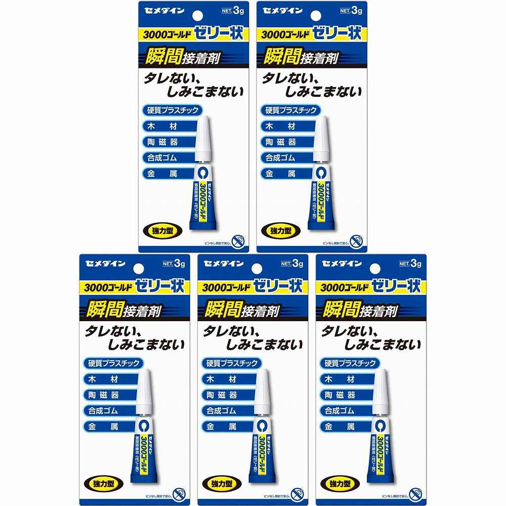 【5個セット】セメダイン 瞬間接着剤3000Gゼリー状 CA-065 3g