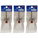ユタカメイク - 針金付き豆荷札 - 小 - 25枚入 3個セット
