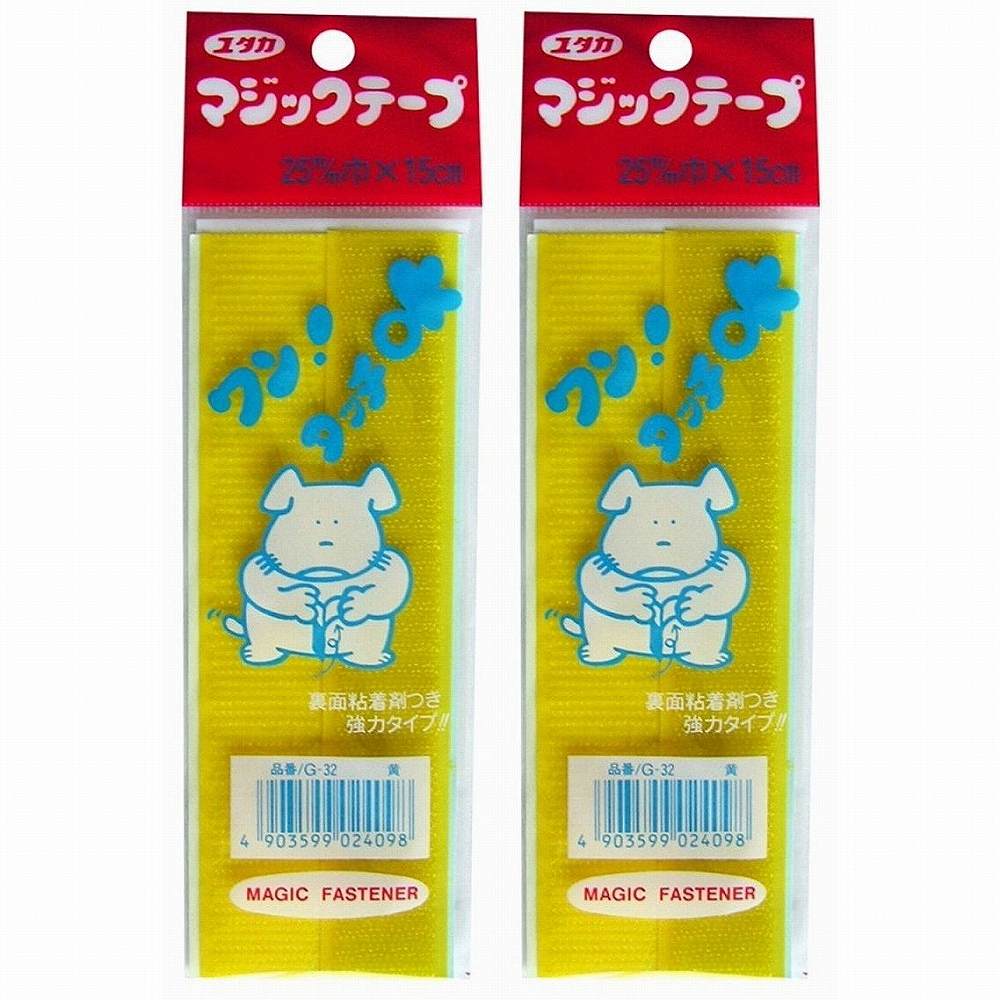 ユタカメイク　マジックテー...