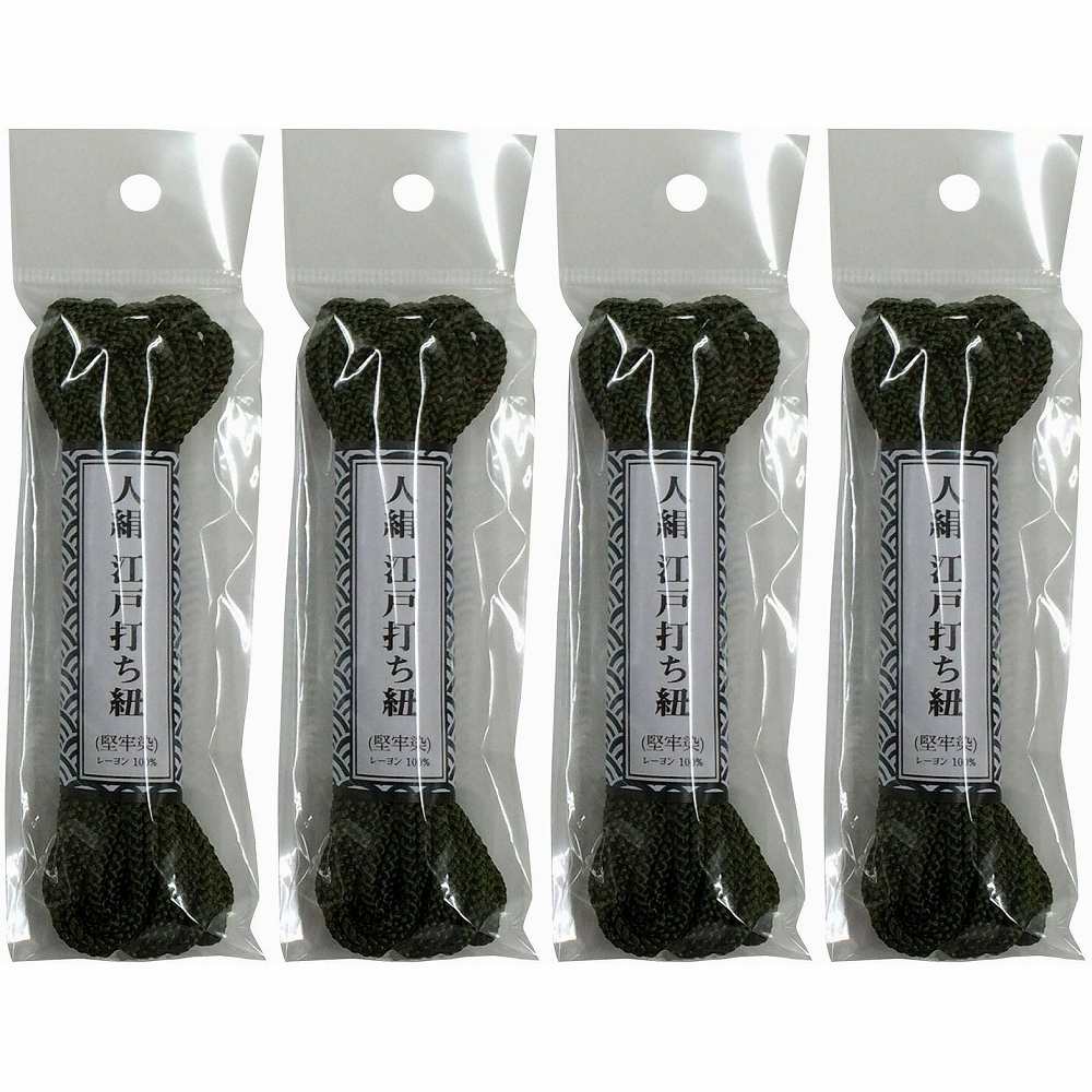 ユタカメイク - 江戸打ち紐 細丸 ODグリーン(約5.5m) - AR-1035 特長 ●色落ちを抑制する堅牢染めです。●和風装飾・手芸・ホビー材として。●和風装飾・手芸・ホビー材として。 仕様 ●?レ?ー?ヨ?ン?1?0?0?% ご注意 ●取り扱い説明書に記載されている内容をお読みのご使用ください。ユタカメイク - 江戸打ち紐 細丸 ODグリーン(約5.5m) - AR-1035 特長 ●色落ちを抑制する堅牢染めです。●和風装飾・手芸・ホビー材として。●和風装飾・手芸・ホビー材として。 仕様 ●?レ?ー?ヨ?ン?1?0?0?% ご注意 ●取り扱い説明書に記載されている内容をお読みのご使用ください。