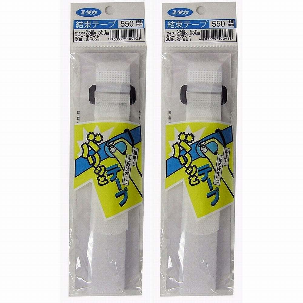 楽天市場】ユタカメイク マジックテープ 結束テープの通販 楽天市場】ユタカメイク マジックテープ 結束テープの通販