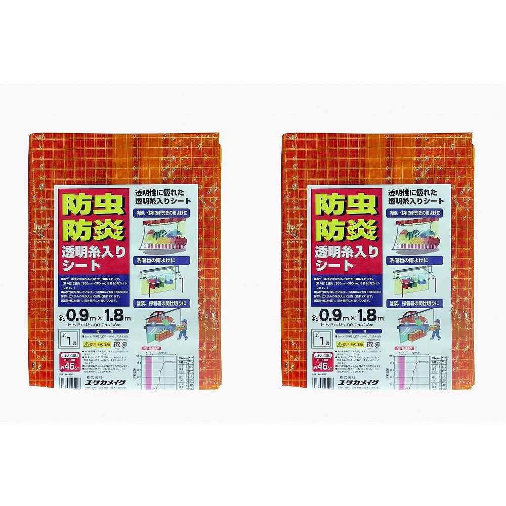 ユタカメイク　シート　防虫...