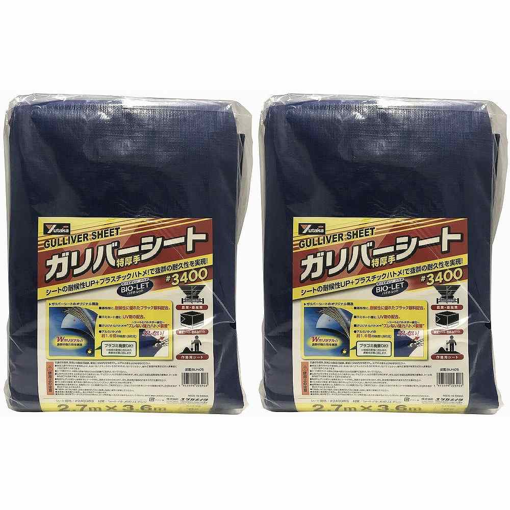 商品特徴●耐候性に優れたブラック顔料の基布＋プラハトメ（バイオレット）を使用し一体化する事で、シートの耐候性UP・ずれない強力ハトメ耐久性UP。●また、廃棄時分別の必要がありません。仕様●基布・ハトメ：ポリエチレン注意事項●用途以外には使用しないで下さい。●注意事項を必ずお読み下さい。●耐候性に優れたブラック顔料の基布＋プラハトメ（バイオレット）を使用し一体化する事で、シートの耐候性UP・ずれない強力ハトメ耐久性UP。●また、廃棄時分別の必要がありません。