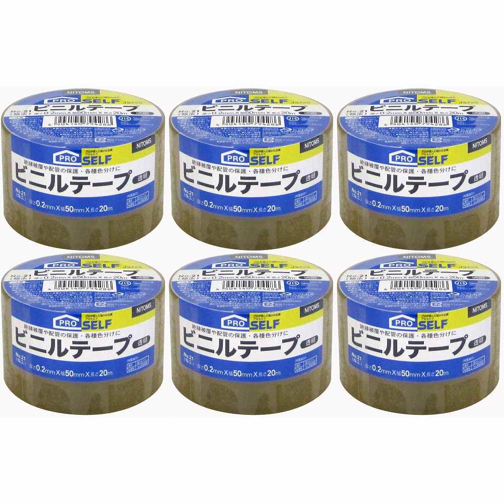 ニトムズ - ビニールテープ No.21 幅広 透明(50mm×20m) - J3428 特長 ●電気絶縁性に優れ、端末はがれが少なく、配線工事に適します。●電気絶縁性に優れ、施工後も特性がほとんど低下しません。●端末剥がれが少なく、配線工事が確実にできます。●各種電気のコードの被覆補修・補強に。●機械・工具の絶縁被覆に。 仕様 ●基材：塩化ビニル●粘着剤：ゴム系粘着剤 ご注意 ●用途以外には使用しないで下さい。●目立たない箇所であらかじめ試してからご使用ください。●幼児の手の届くところに置かないでください。●注意事項を必ずお読み下さい。ニトムズ - ビニールテープ No.21 幅広 透明(50mm×20m) - J3428 特長 ●電気絶縁性に優れ、端末はがれが少なく、配線工事に適します。●電気絶縁性に優れ、施工後も特性がほとんど低下しません。●端末剥がれが少なく、配線工事が確実にできます。●各種電気のコードの被覆補修・補強に。●機械・工具の絶縁被覆に。 仕様 ●基材：塩化ビニル●粘着剤：ゴム系粘着剤 ご注意 ●用途以外には使用しないで下さい。●目立たない箇所であらかじめ試してからご使用ください。●幼児の手の届くところに置かないでください。●注意事項を必ずお読み下さい。