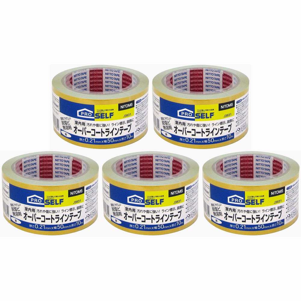 ニトムズ オーバーコート 黄 5個セット