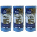 ニトムズ コンクリート・タイル・パネル用マスキングテープ徳用PT−7 3個セット