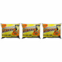 家庭化学工業 - 耐火セメント - 2kg 3個セット