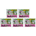 家庭化学工業 - ALC補修セメント - 1kg 5個セット