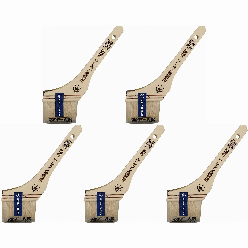 ハンディ・クラウン - Prospec - 油性・ウレタン塗料用刷毛 - 70mm 5個セット