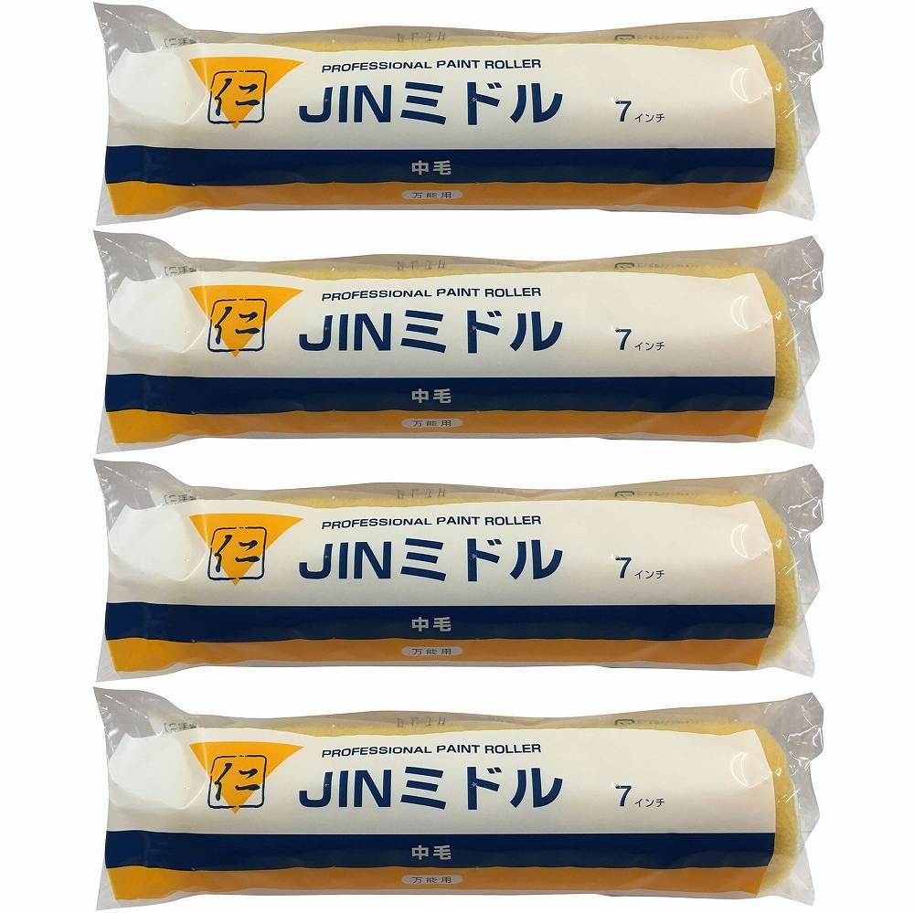 大塚刷毛製造 「JINローラー」ミドルローラー 7インチ 中毛 4個セット