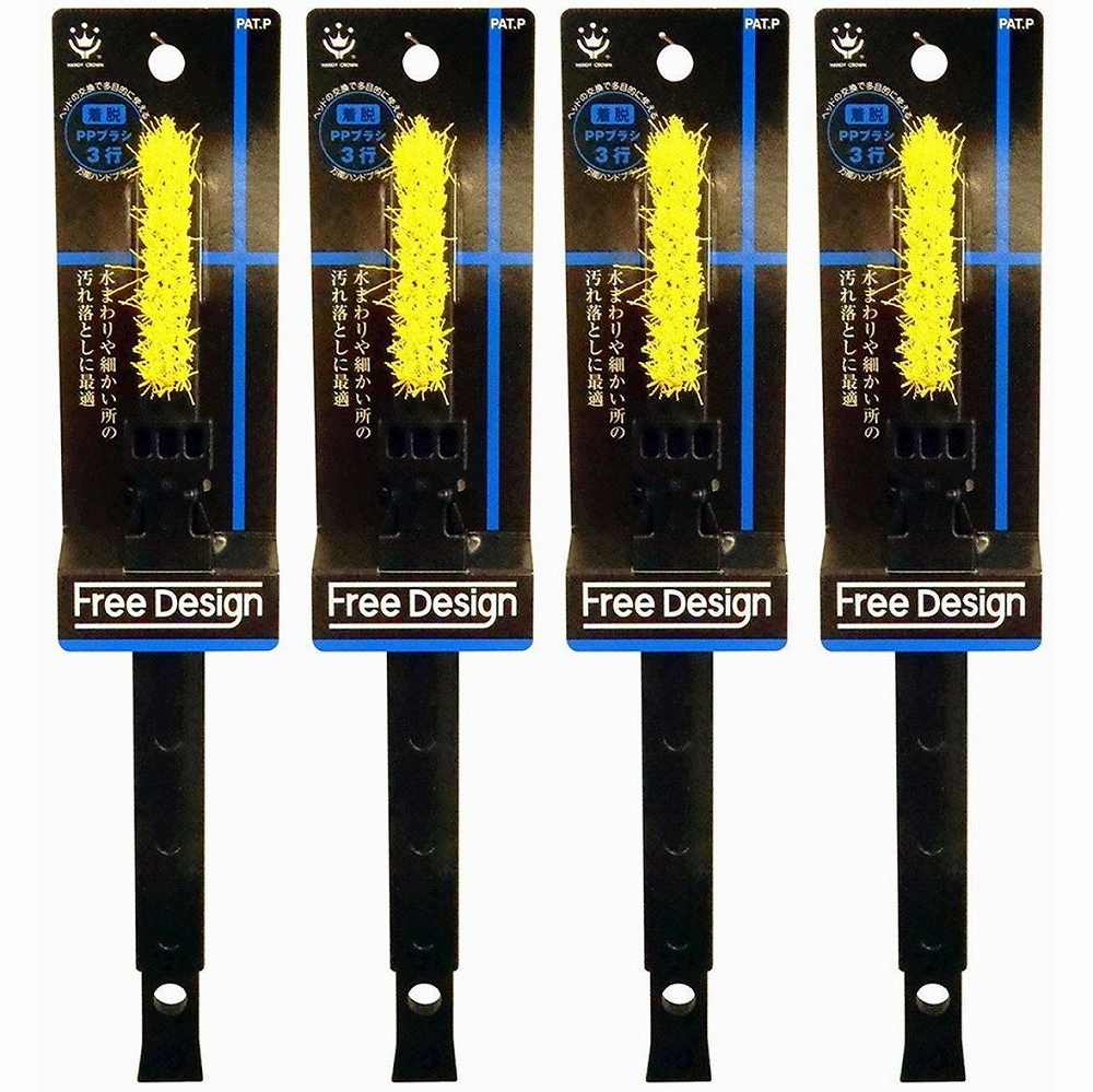 ハンディ・クラウン - FREE DESIGN ハンドブラシ PP 3行 セット 特長 ●先端部分を交換できる便利な着脱式ブラシ。更に皮スキ機能も付いており、力を入れやすい指当てのグリップ形状。●水まわりのお掃除に最適。 仕様 ●柄：ガラス繊維入りナイロン●毛材：PP ご注意 ●本来の用途以外には使用しないでください。●こどもの手の届かないところに保管してください。●先端部分がとがった形状になっておりますので、注意してご使用ください。●下地によっては破損や傷つきやすいものがございますので、ご使用前にお確かめ下さい。ハンディ・クラウン - FREE DESIGN ハンドブラシ PP 3行 セット 特長 ●先端部分を交換できる便利な着脱式ブラシ。更に皮スキ機能も付いており、力を入れやすい指当てのグリップ形状。●水まわりのお掃除に最適。 仕様 ●柄：ガラス繊維入りナイロン●毛材：PP ご注意 ●本来の用途以外には使用しないでください。●こどもの手の届かないところに保管してください。●先端部分がとがった形状になっておりますので、注意してご使用ください。●下地によっては破損や傷つきやすいものがございますので、ご使用前にお確かめ下さい。