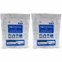 ハンディ・クラウン - 特選メリヤスウエス - (ツギ品) - 1kg 2個セット