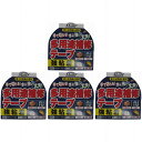 古藤工業 HC MONFS9001多用途補修テープ銀48X10m G-41 4個セット