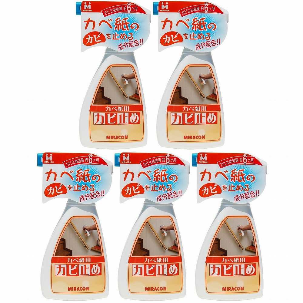 日本ミラコン産業 - カベ紙・家具の裏側用カビ止め - 250ml 5個セット