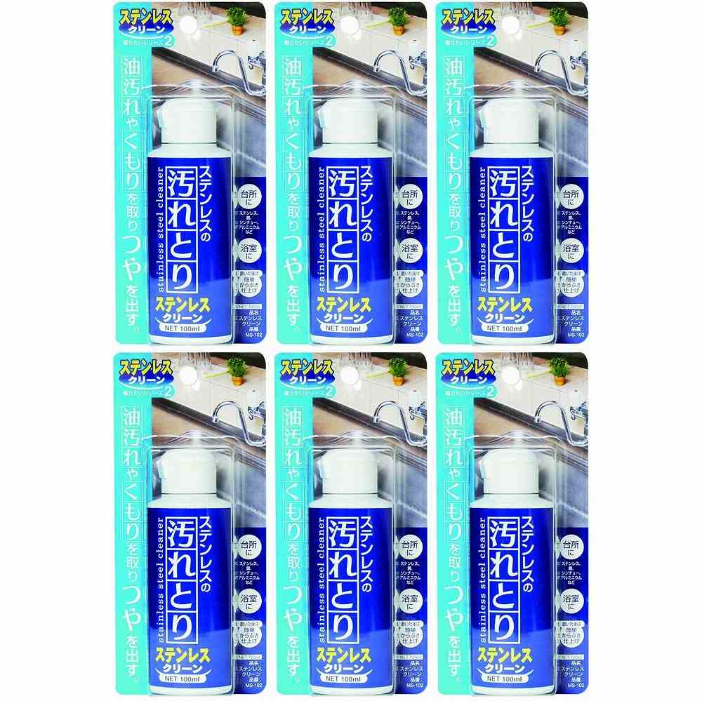 日本ミラコン産業 - ステンレスクリーン(100ml) - MS-102 特長 ●台所回りのステンレス製品(シンク、カウンター、調理器具等)に付いた、くもり、サビ、油汚れをキズを付けずにキレイに落します。 仕様 ●成分：界面活性剤(2%ポリオキシエチレンアルキルエーテル)、グリコールエーテル、増粘剤、研磨剤(30%炭酸カルシウム、酸化アルミニウム)、潤滑剤 ご注意 ●鏡面仕上げ、エンボス加工、絵柄のあるステンレス製品は、はげたり、みがきむらが出ることがあります。●必ず目立たない部分で試してください。●金メッキ、銀メッキ、銅メッキ、金箔、銀箔には使えません。●調理器具に使用した場合は台所洗剤で充分洗い流してからご使用ください。●使用中は、お子様には絶対触れさせないでください。使用後はキャップを強くしめ、お子様の手の届かぬところに必ず保管してください。日本ミラコン産業 - ステンレスクリーン(100ml) - MS-102 特長 ●台所回りのステンレス製品(シンク、カウンター、調理器具等)に付いた、くもり、サビ、油汚れをキズを付けずにキレイに落します。 仕様 ●成分：界面活性剤(2%ポリオキシエチレンアルキルエーテル)、グリコールエーテル、増粘剤、研磨剤(30%炭酸カルシウム、酸化アルミニウム)、潤滑剤 ご注意 ●鏡面仕上げ、エンボス加工、絵柄のあるステンレス製品は、はげたり、みがきむらが出ることがあります。●必ず目立たない部分で試してください。●金メッキ、銀メッキ、銅メッキ、金箔、銀箔には使えません。●調理器具に使用した場合は台所洗剤で充分洗い流してからご使用ください。●使用中は、お子様には絶対触れさせないでください。使用後はキャップを強くしめ、お子様の手の届かぬところに必ず保管してください。