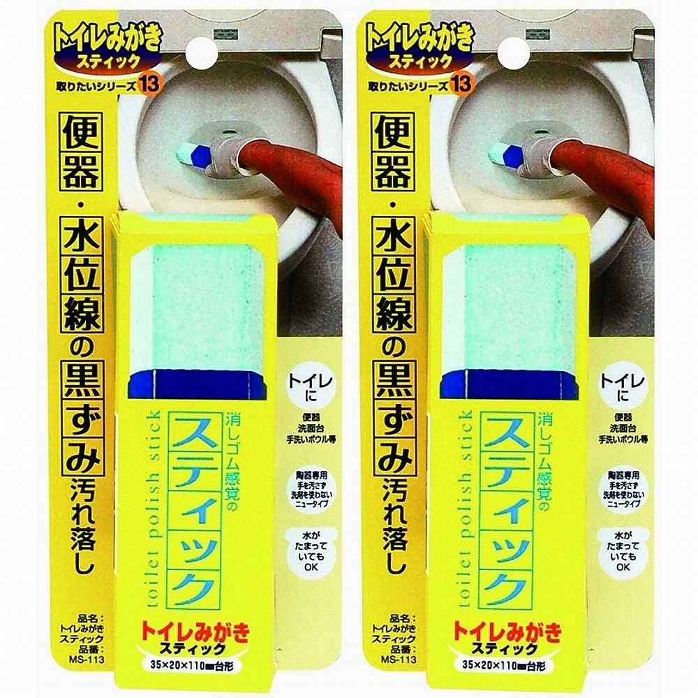 日本ミラコン産業 - トイレみがきスティック 2個セット