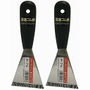 清水刃物 - ゴム柄皮スキ - PRO - 75ミリ 2個セット