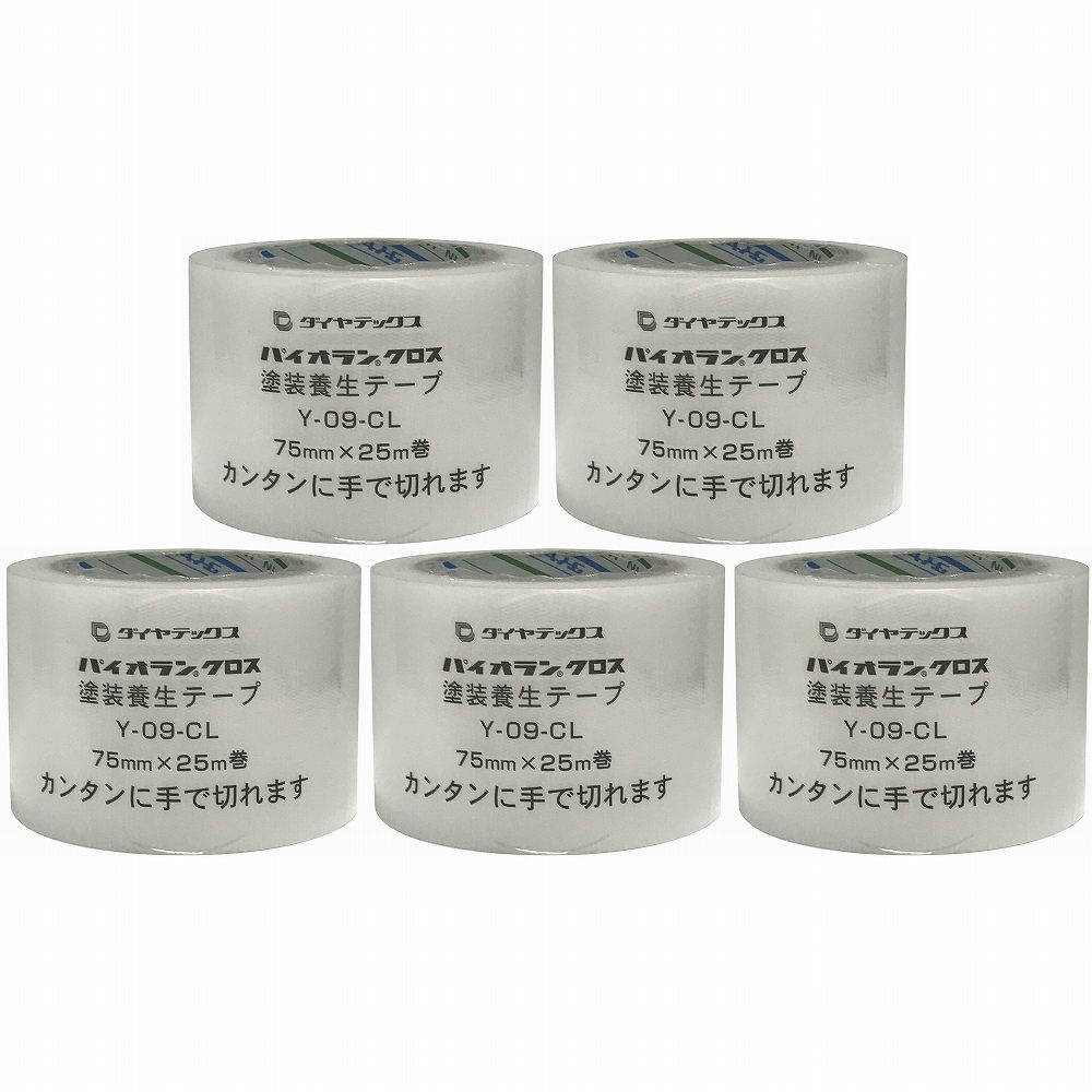 パイオラン　塗装養生用テープ　75mmx25m　クリア 5個セット