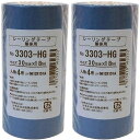 カモ井加工紙 - マスキングテープ 躯体シーリング用 3303HG(30mm×18m) 4巻入 2個セット