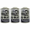 ワイエステック - シールフリー - 丸缶 - 500ml 3個セット