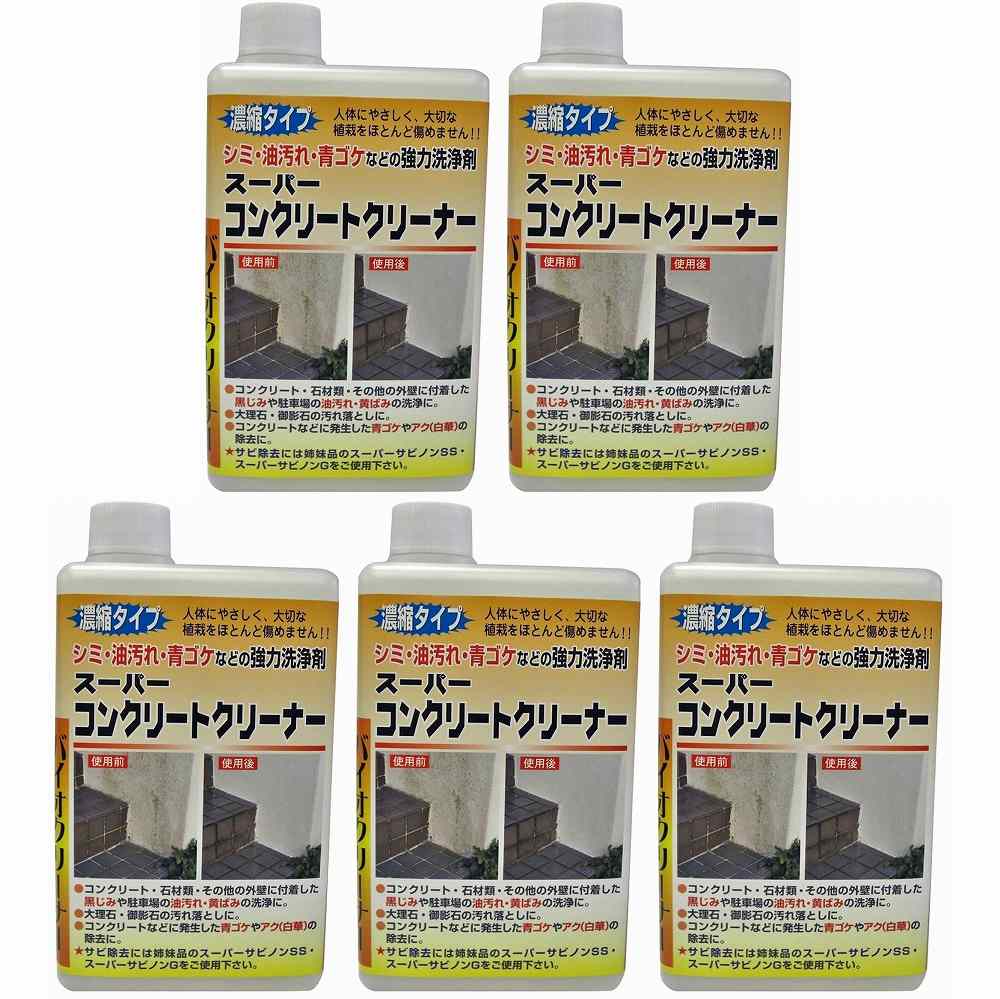 ワイエステック - スーパーコンクリートクリーナー - 1000ml 5個セット