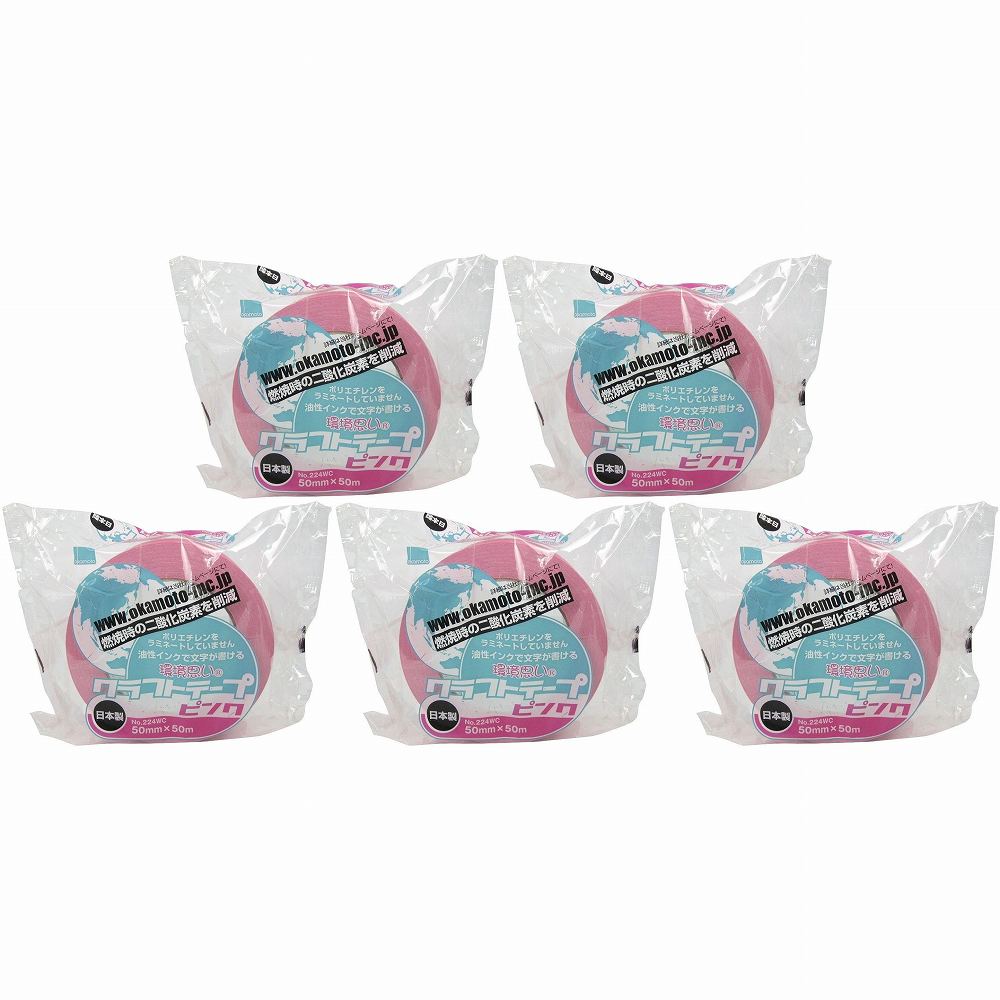 オカモト　クラフトテープ環境思いカラーピンク 5個セット