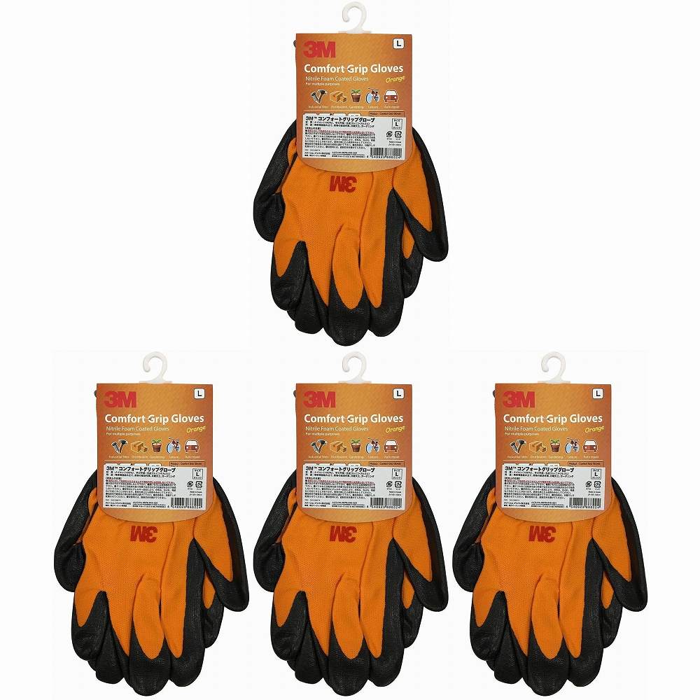 スリーエムジャパン(3M) - コンフォートグリップ グローブ オレンジ L - GLOVE ORA L 4個セット