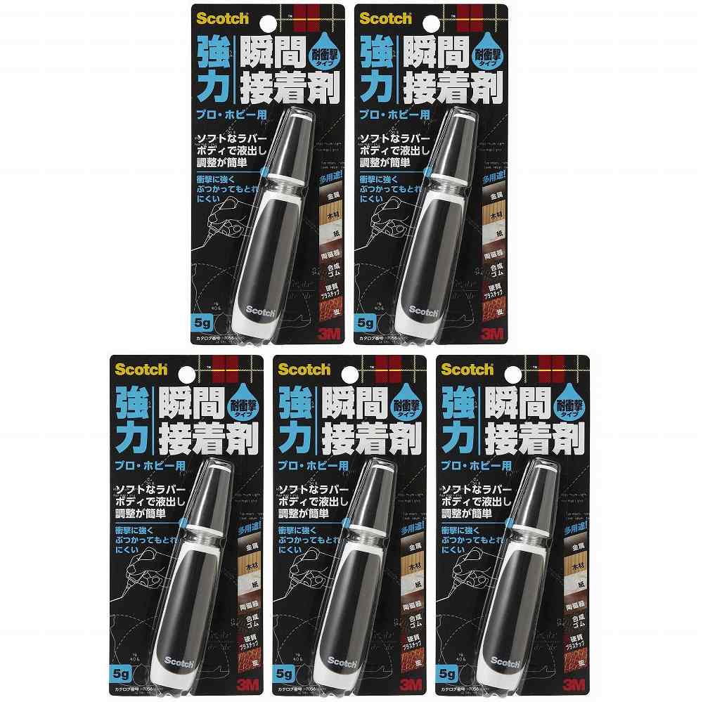 スリーエムジャパン(3M) - スコッチ 強力瞬間接着剤 耐衝撃 プロ・ホビー用(5g) - 7056 5個セット
