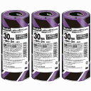 スリーエムジャパン(3M) - 建築用マスキングテープ(30mm×18m+2m) - EXPPDIY-30 3個セット