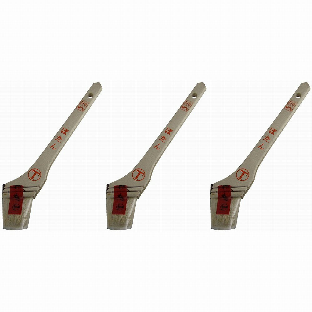 大塚刷毛製造 - ぼたんニス - 筋違 - 白 - 15号／40ミリ 3個セット