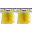 大塚刷毛製造 - プチローラー - 「砂骨」 - 2本パック 2個セット