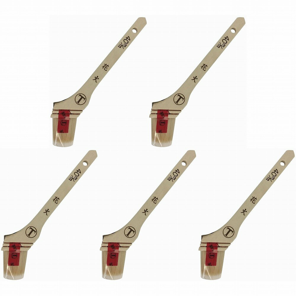 大塚 新花火筋違白 5個セット