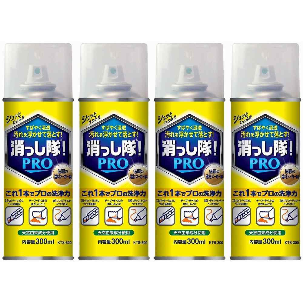 エービーシー商会 - 消っし隊! PRO エアゾールタイプ(300ml) - KTS-300 4個セット