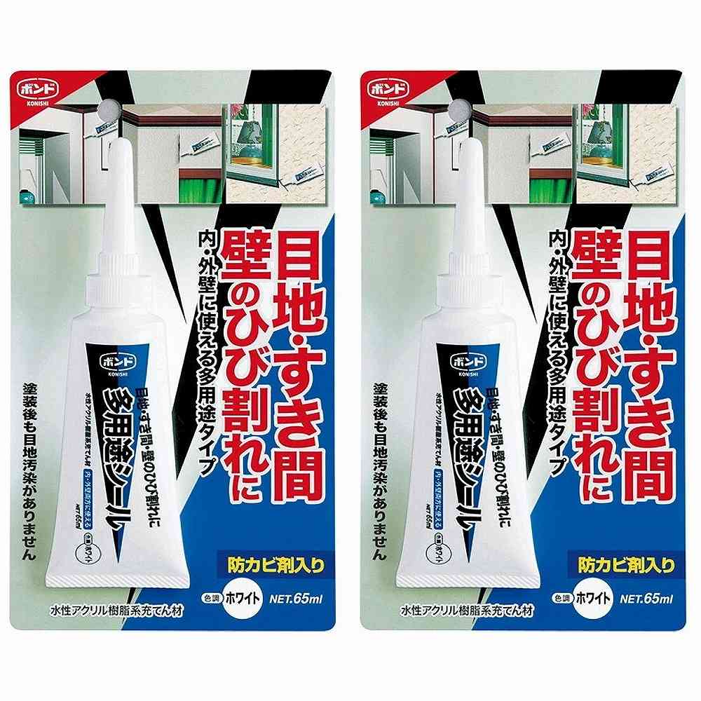 コニシ - ボンド 多用途シール ホワイト(65ml) 2個セット