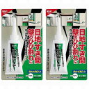 コニシ - ボンド 多用途シール クリアー(65ml) 2個セット