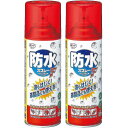 コニシ 防水スプレーF 300ml 2個セット