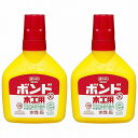 コニシ - ボンド 木工用 ボトル(50g) 2個セット