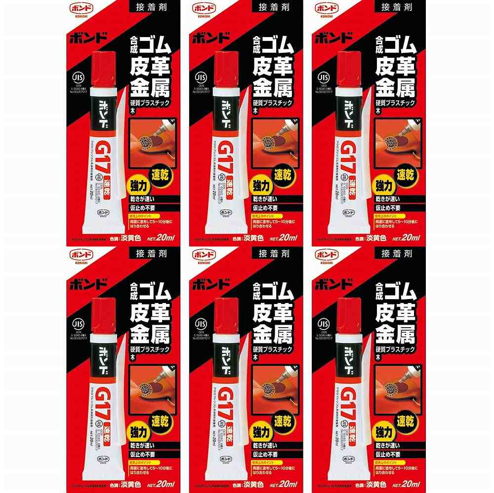 コニシ ボンドG17 20ml（ブリスターパック） ＃13023 6個セット